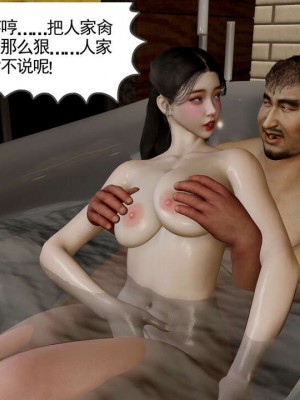绝妻赵雪妍【正确顺序版】1-2_291