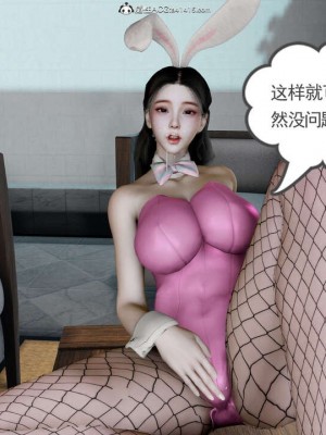 绝妻赵雪妍【正确顺序版】1-2_331