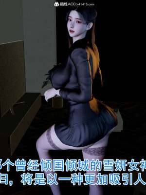 绝妻赵雪妍【正确顺序版】1-2_397