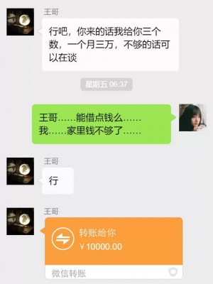 绝妻赵雪妍【正确顺序版】1-2_431