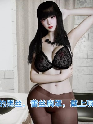 绝妻赵雪妍【正确顺序版】1-2_437