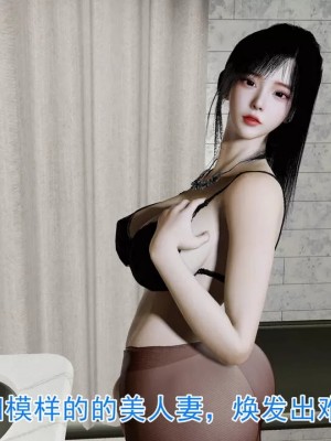 绝妻赵雪妍【正确顺序版】1-2_439