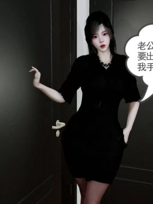 绝妻赵雪妍【正确顺序版】1-2_444