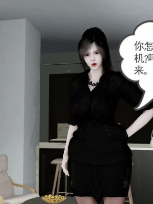 绝妻赵雪妍【正确顺序版】1-2_448