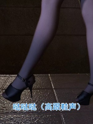 绝妻赵雪妍【正确顺序版】1-2_453