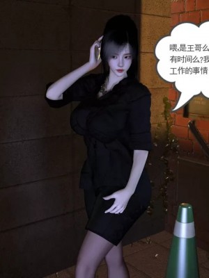 绝妻赵雪妍【正确顺序版】1-2_454