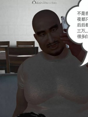 绝妻赵雪妍【正确顺序版】1-2_457