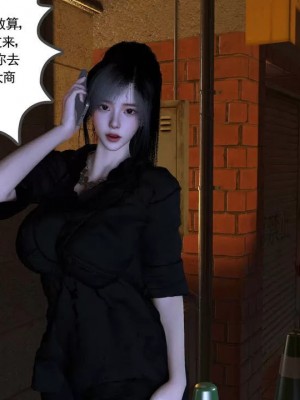 绝妻赵雪妍【正确顺序版】1-2_459