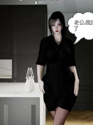 绝妻赵雪妍【正确顺序版】1-2_461
