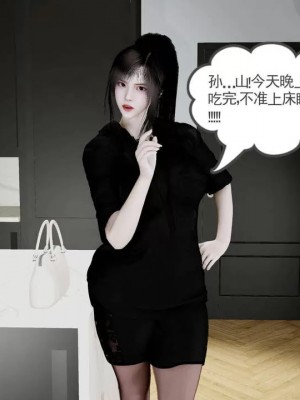 绝妻赵雪妍【正确顺序版】1-2_464