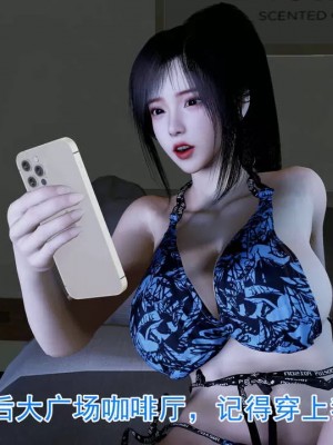 绝妻赵雪妍【正确顺序版】1-2_473