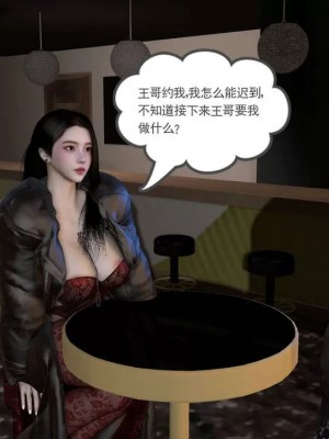 绝妻赵雪妍【正确顺序版】1-2_479