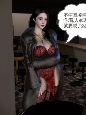 绝妻赵雪妍【正确顺序版】1-2_483
