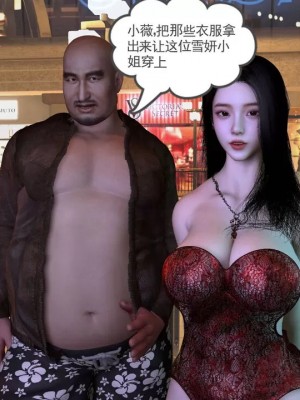 绝妻赵雪妍【正确顺序版】1-2_497