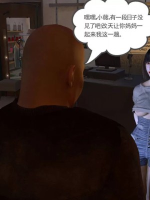 绝妻赵雪妍【正确顺序版】1-2_499