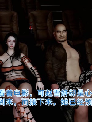 绝妻赵雪妍【正确顺序版】1-2_502