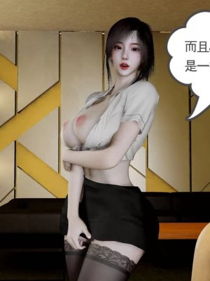 绝妻赵雪妍【正确顺序版】1-2_766