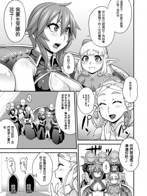 [Jun] ガールズ ラッシュ バニー [配菜機翻漢化組]_080