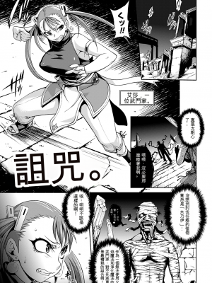 [Jun] ガールズ ラッシュ バニー [配菜機翻漢化組]_116