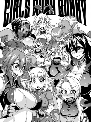 [Jun] ガールズ ラッシュ バニー [配菜機翻漢化組]_148