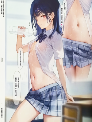 (C103) [MIGNON WORKS (mignon)] 透けおなか3[某个不知名的个人汉化]_a04