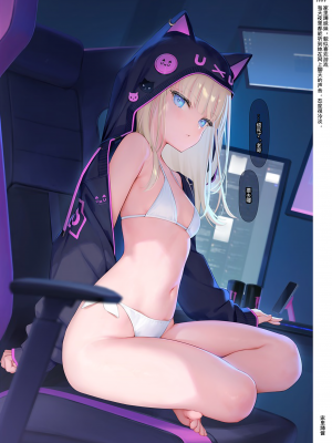 (C103) [MIGNON WORKS (mignon)] 透けおなか3[某个不知名的个人汉化]_a15