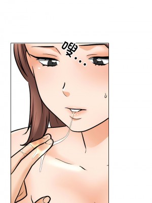 同事換換愛 144-145話_144_4