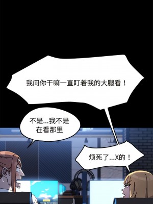 我家的贅婿大人 21-22話_22_03