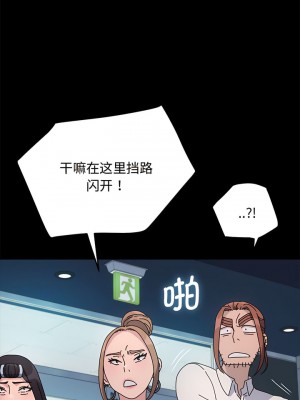 我家的贅婿大人 21-22話_22_06