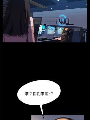 我家的贅婿大人 21-22話_22_07