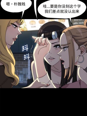 我家的贅婿大人 21-22話_22_08