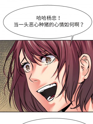 教義 9-10話_09_9