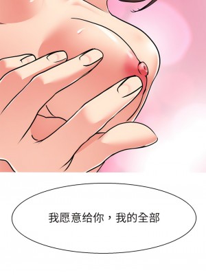 教義 9-10話_10_09