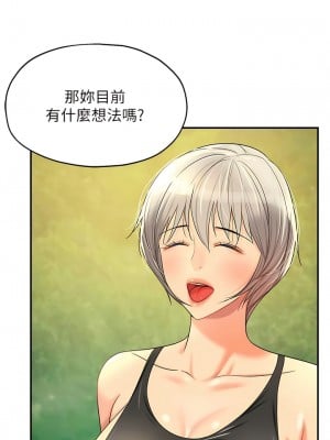 洞洞雜貨店 66-67話_66_06