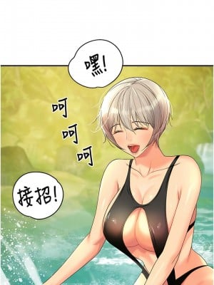 洞洞雜貨店 66-67話_66_07