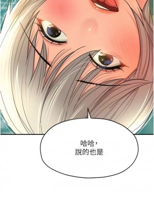 洞洞雜貨店 66-67話_66_08
