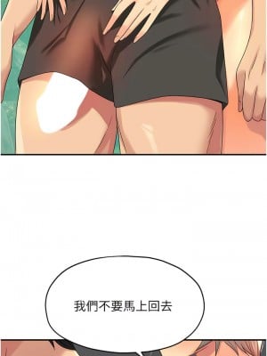 洞洞雜貨店 66-67話_66_10