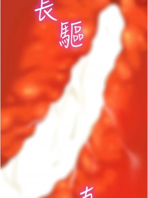 洞洞雜貨店 66-67話_67_07