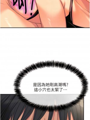 洞洞雜貨店 66-67話_67_09