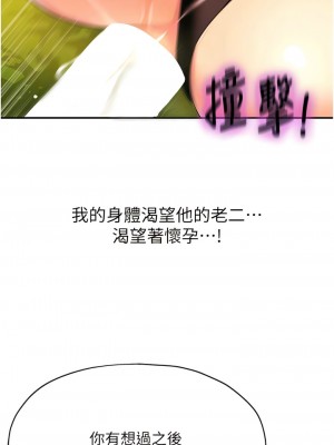 洞洞雜貨店 66-67話_67_10