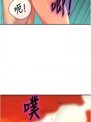 洞洞雜貨店 66-67話_67_11