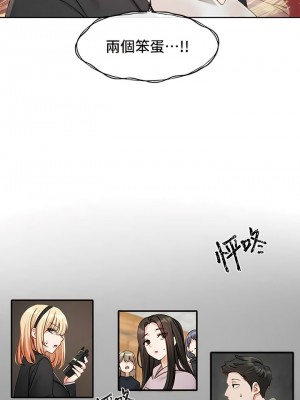 社團學姊 154-155話_154_01