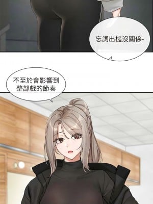 社團學姊 154-155話_154_06
