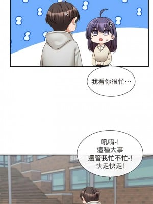 社團學姊 154-155話_154_07