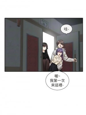 社團學姊 154-155話_154_08