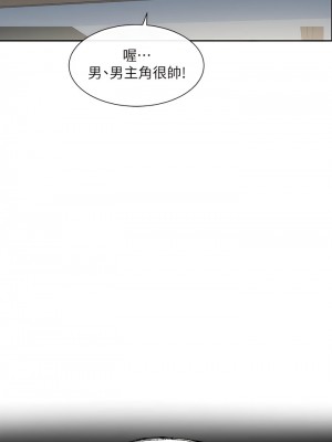 社團學姊 154-155話_155_02