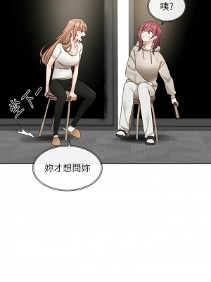 社團學姊 154-155話_155_06