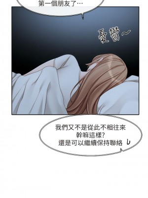 社團學姊 154-155話_155_08