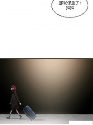 社團學姊 154-155話_155_12