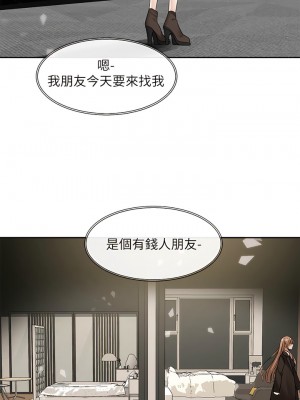 社團學姊 154-155話_155_13